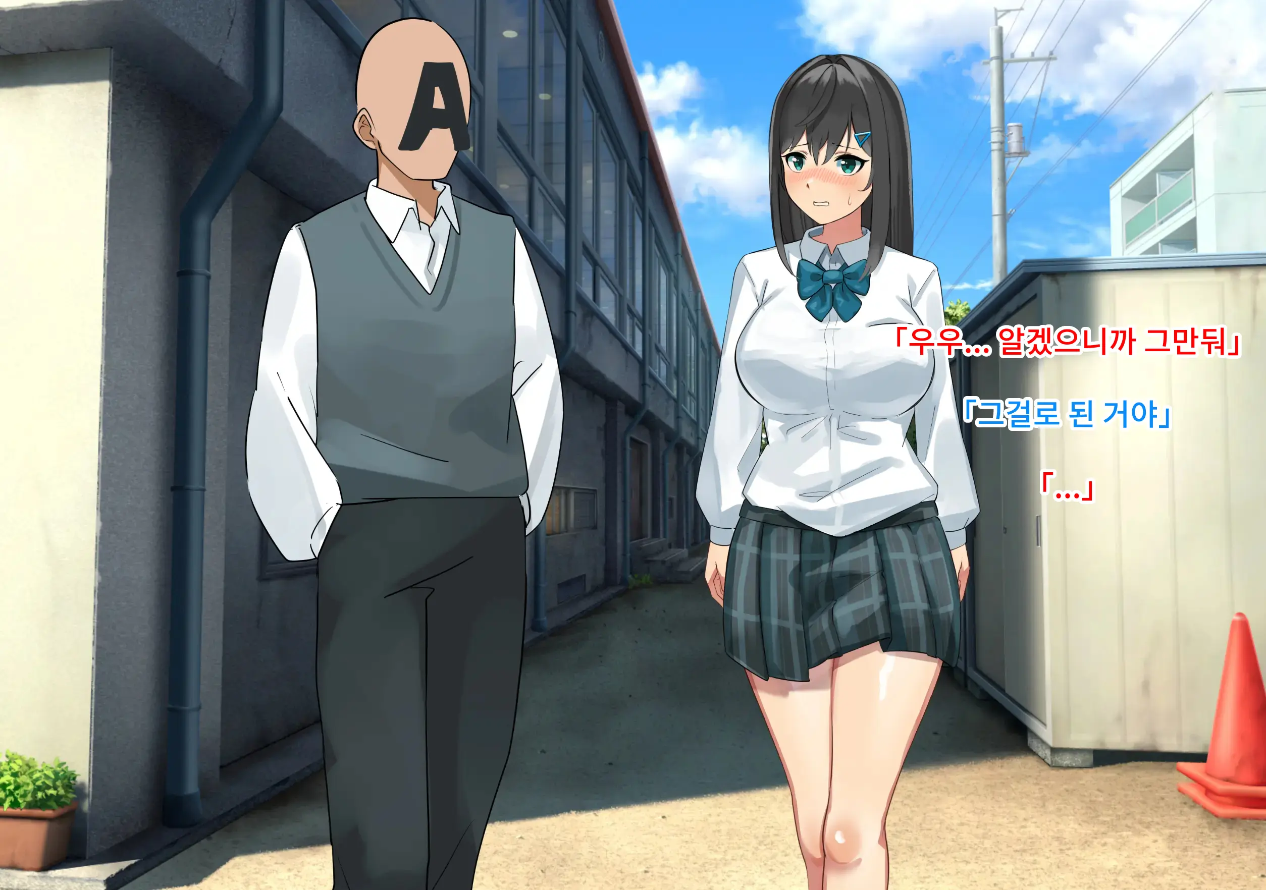 Pantsu Haki Wasureta! Chou Pride Takai Iinchou Wa Yowami O Nigirare Niku Benki Ni | 팬티를 잊어버렸다! 엄청 자존심 강한 위원장은 약점을 잡혀서 육변기로